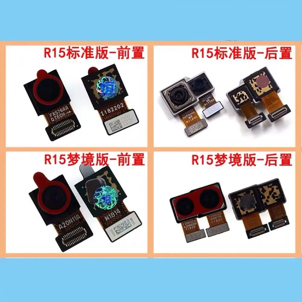 OPPO R15 двойные задние Фронтальная камера IC Разъем Сенсор Flex кабель смартфон