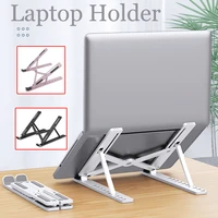 adjustable laptop stand plastic for macbook computer pc ipad tablet table support notebook stand cooling pad laptop holder
