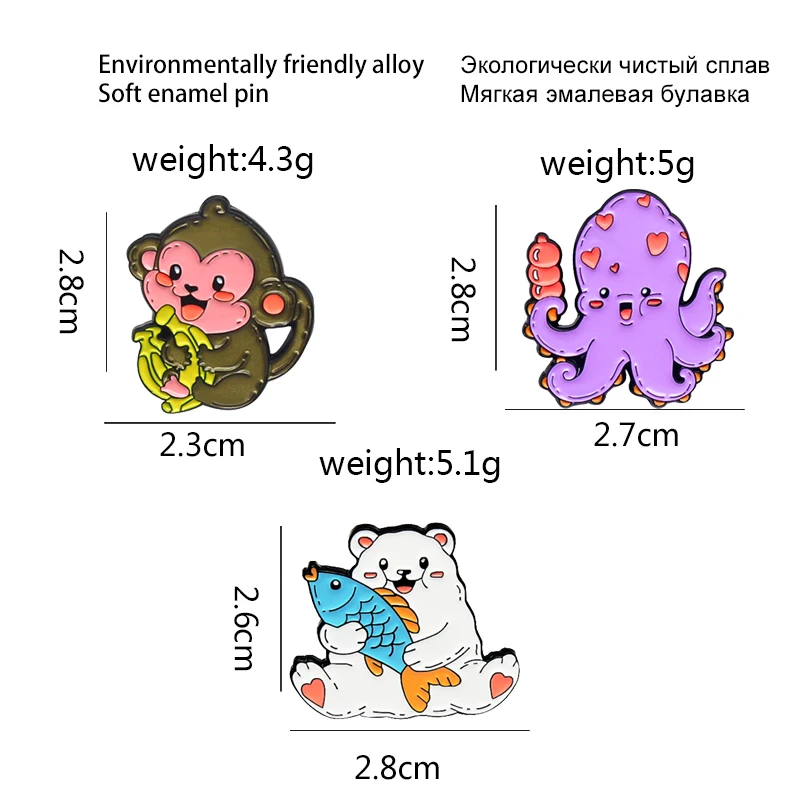 Милые животные осьминог обезьяна белый медведь обеденная эмалированная брошь