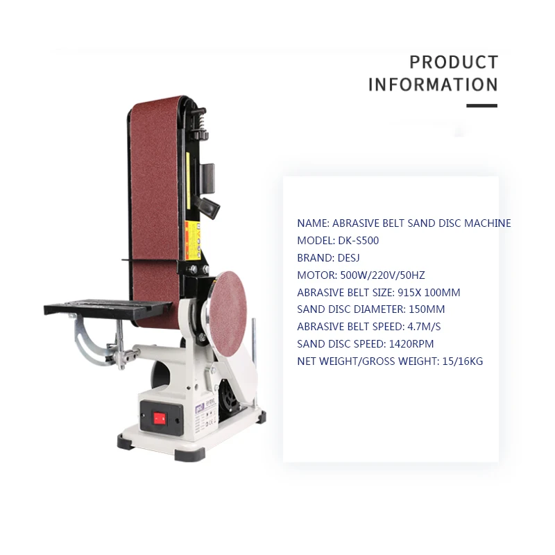 Фотоэлектрическая шлифовальная ленточная машина 220 В лента для деревообработки