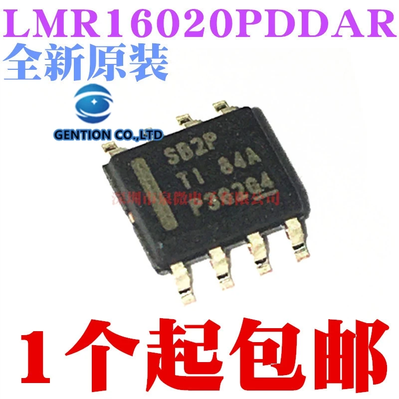 Шелкография LMR16020PDDAR LMR16020, 2 шт., SB2P, SOP-8, в наличии, 100% новый и оригинальный