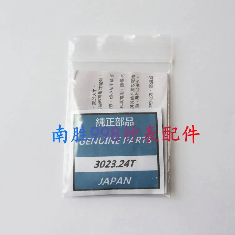 

New 1pcs/lot MT920 3023-24T 3023.24T