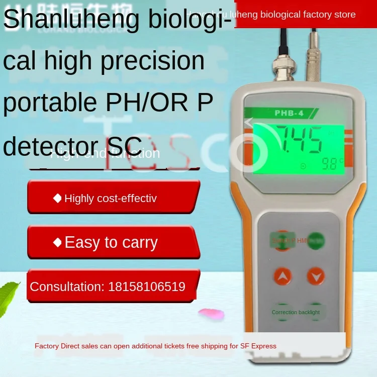 

Lu Heng biological portable acidity meter industrial water quality PH value rapid test instrument ORP detector equipment