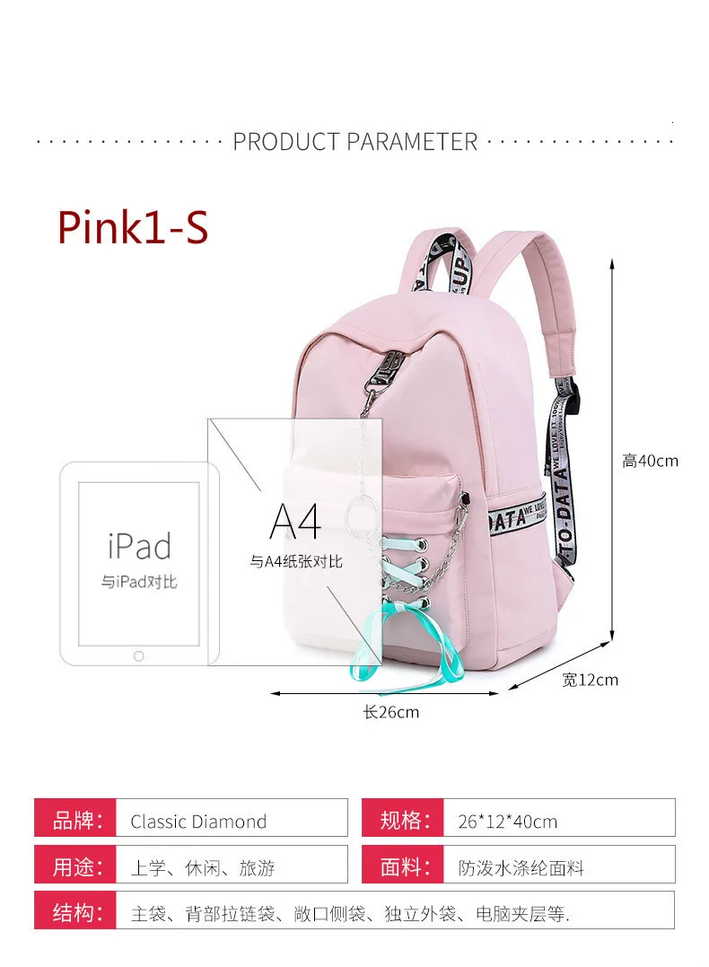 Fashion Girl Schoolbag Students Pink Laptop Backpack School Bags For Teenage Girls Women Backpacks Mochila infantil Escolar