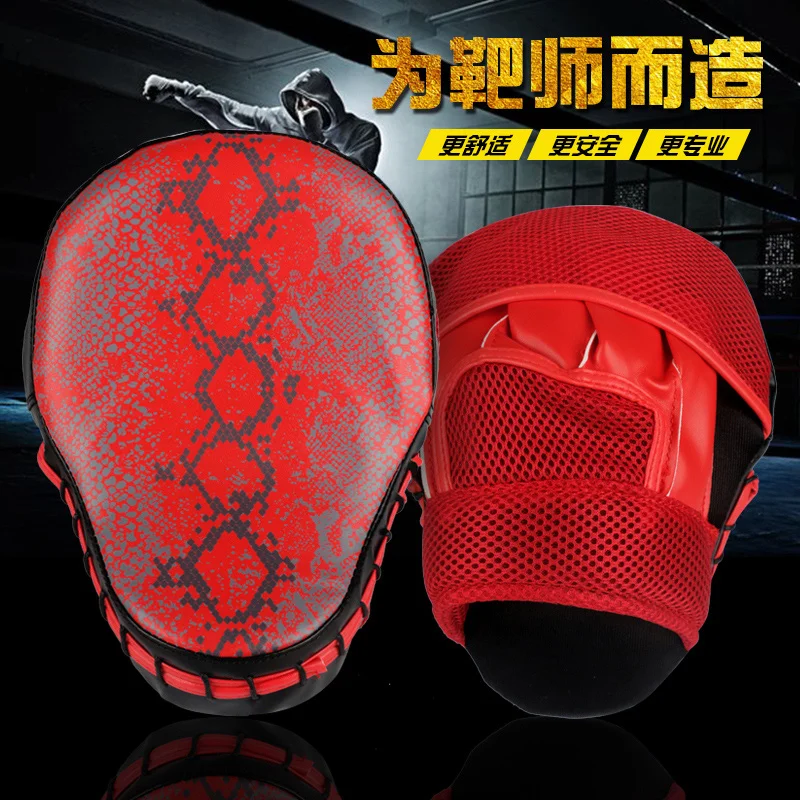 PINSTAR новая тренировочная мишень для бокса ручная MMA Muay Thai Boxer целевой коврик Wushu Sanda
