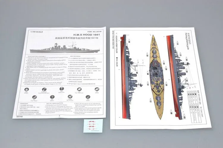 Trumpeter масштаб 05740 1/700 HMS военный Круизер капот 1941 игрушечный корабль хобби сборка