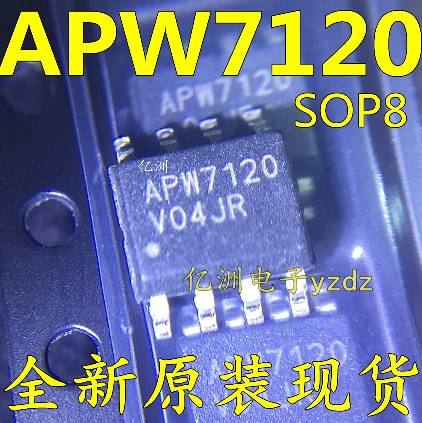 100% новый и оригинальный смартфон APW7120 7120 дюймов|Запасные части| |