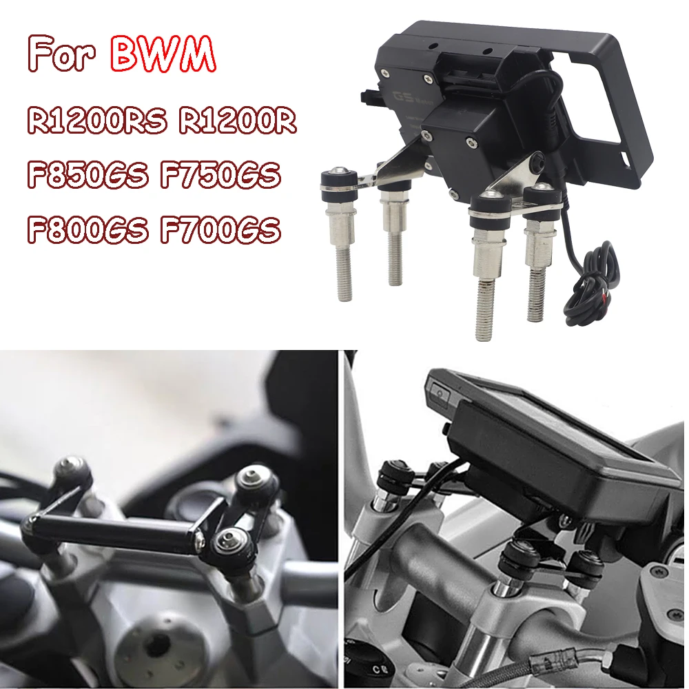 Для BMW F750GS F750GS F800GS F700GS R1200RS R1200R руль мобильный телефон навигации кронштейн USB зарядки телефона