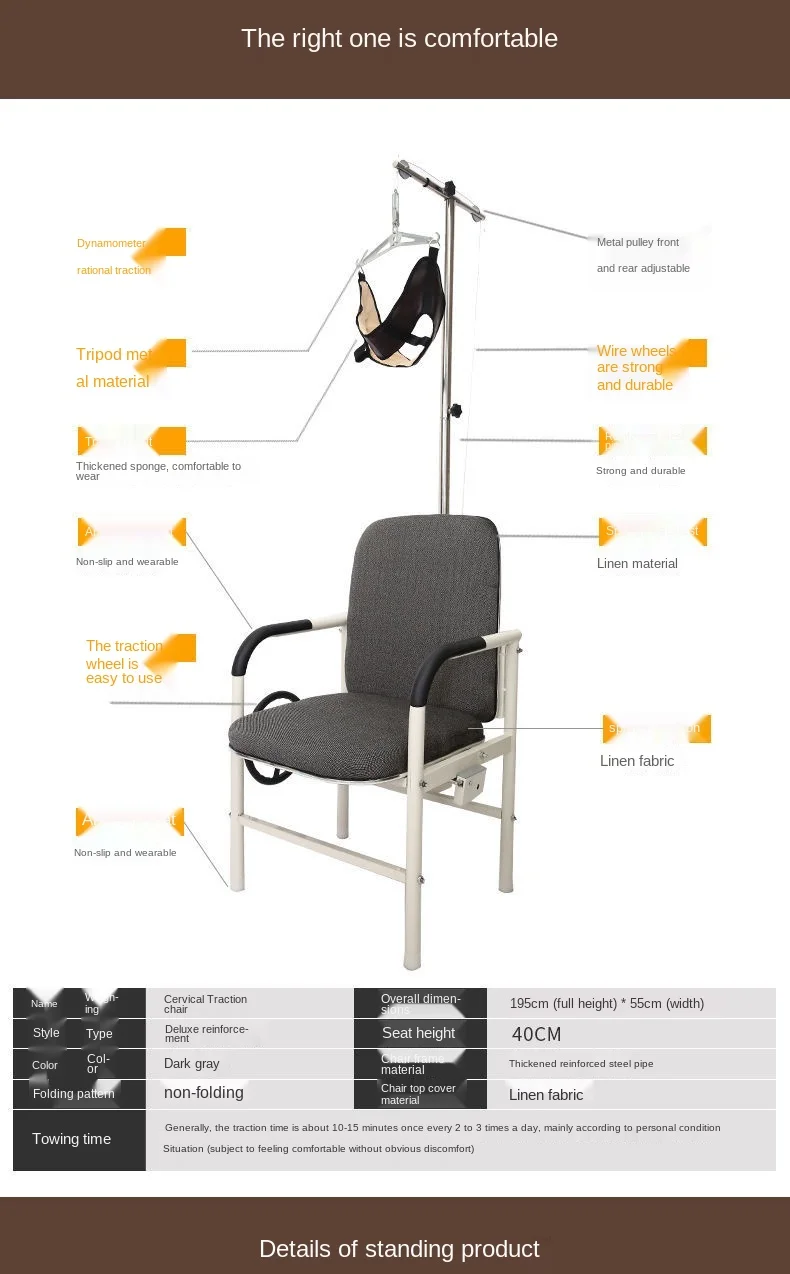 Бытовой Ретрактор для шейного отдела позвоночника | Красота и здоровье
