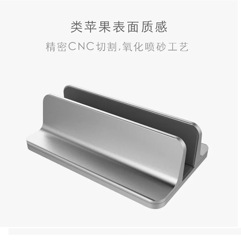 вертикальная регулируемая