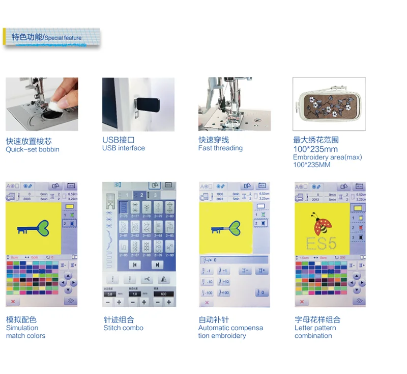 portable domestic computerized small electric embroidery machine AC100-240V 7" LCD touch screen supply free shipping