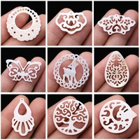 10pcs natural shell animals beads white mother of pearl shell loose beads for making women jewelry necklace bracelet accessories