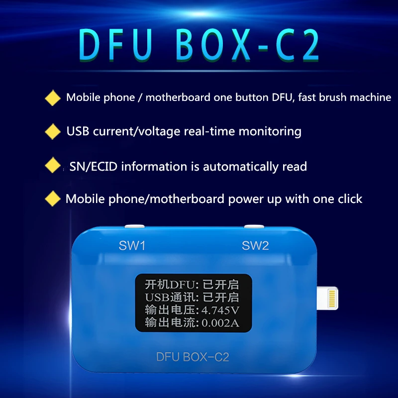 JC DFU BOX C2 для восстановления перезагрузки IOS Restore Reboot мгновенно SN ECID информация о