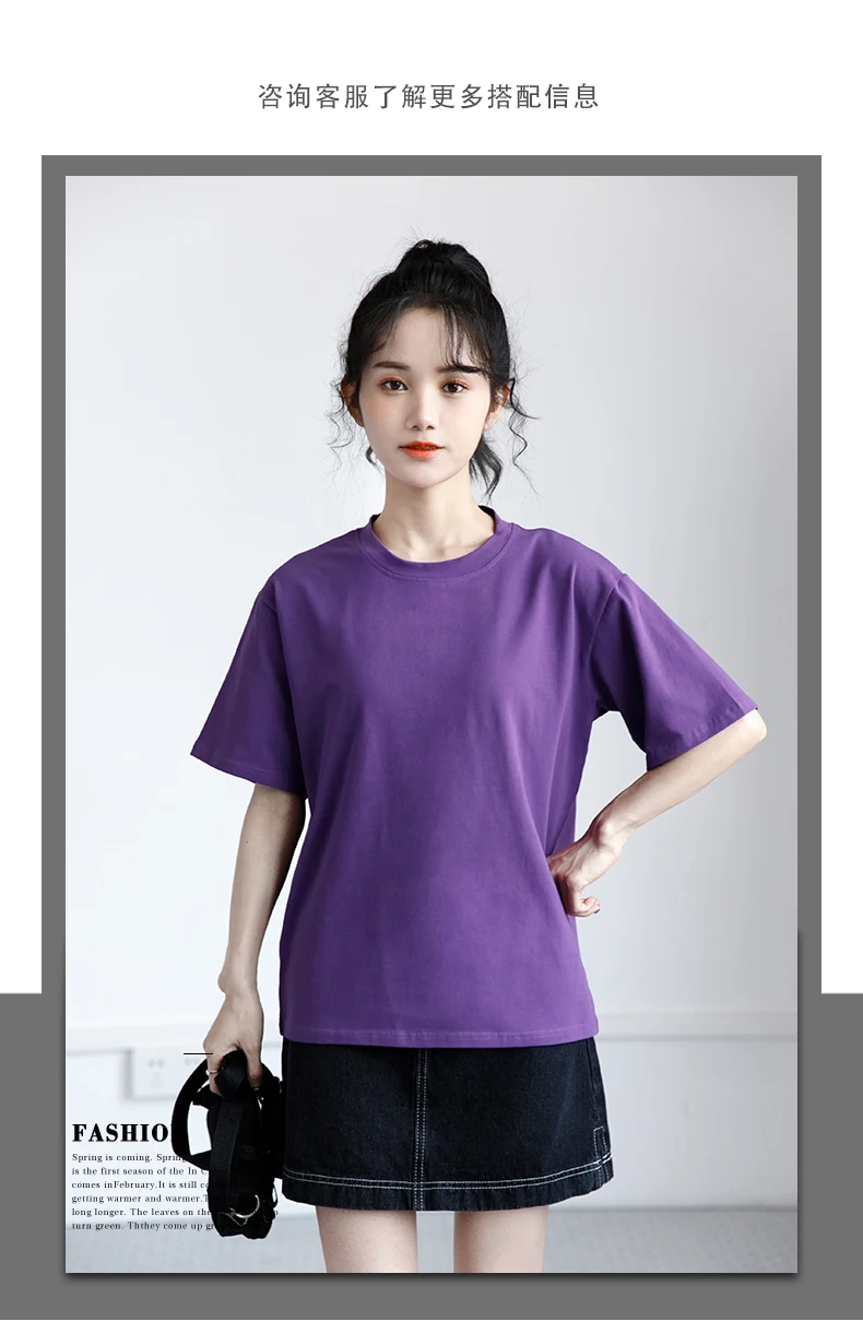 

2021 Summer New Purple Short Sleeve Women's Simple All-Matching Solid Color T-shirt Student round Neck Bottoming Tops