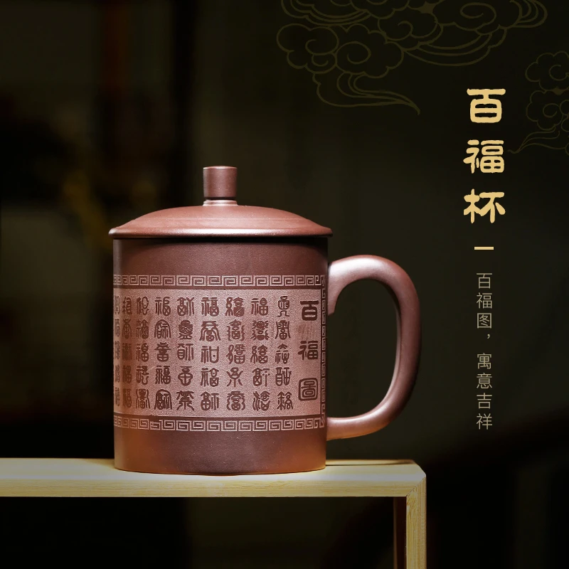

★Tibetan pot world purple sand cup Yixing pure manual raw material Purple mud with cover men's carved tea Baifu tea cup
