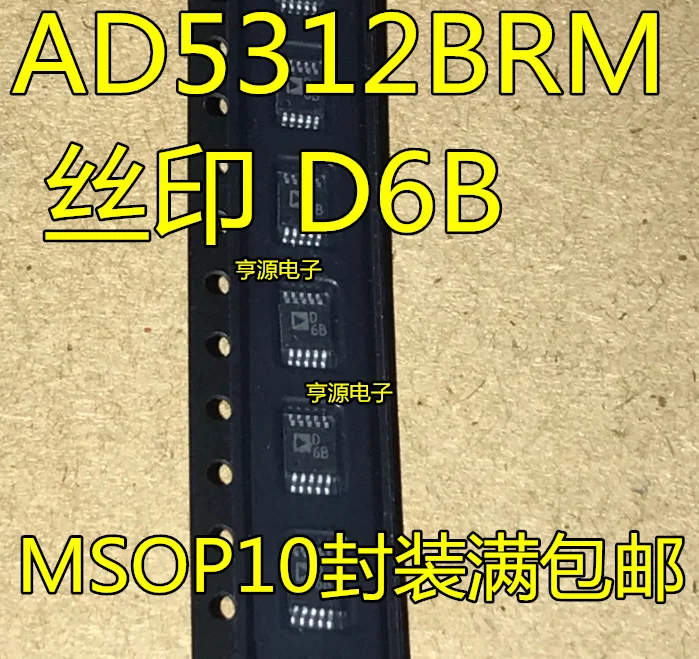 5 шт. AD5312 AD5312BRMZ AD5312BRM D6B 5 шт. AD5312 AD5312BRMZ AD5312BRM D6B