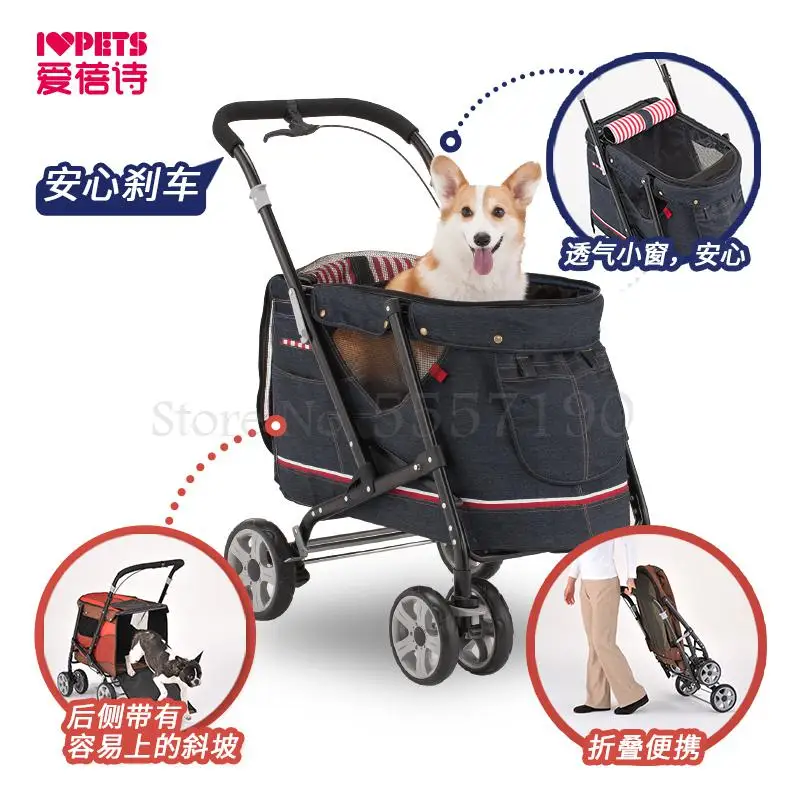 Прогулочная коляска для домашних животных складная Коляска среднего размера