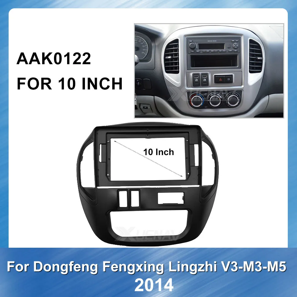 

GPS Navigation fascia dvd frame for Dongfeng Fengxing Lingzhi V3 M3 M5 2014 Car refitting car Special Dash Trim Kit Frame Panel