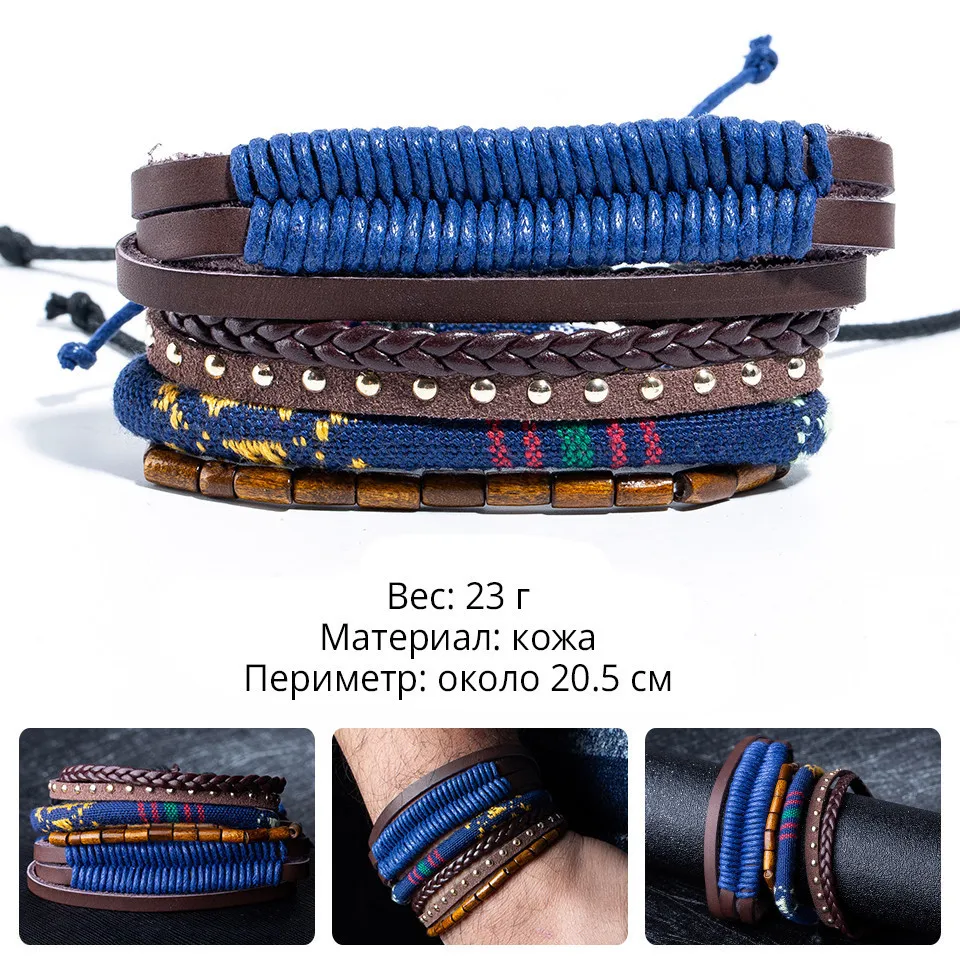 Горячие Продажи Мужские Браслеты-Цепочки Модные Сплав Кожаные Браслеты и Браслеты Этнические плетеные Веревки Wrap Браслеты для Женщин Мужчин Подарки