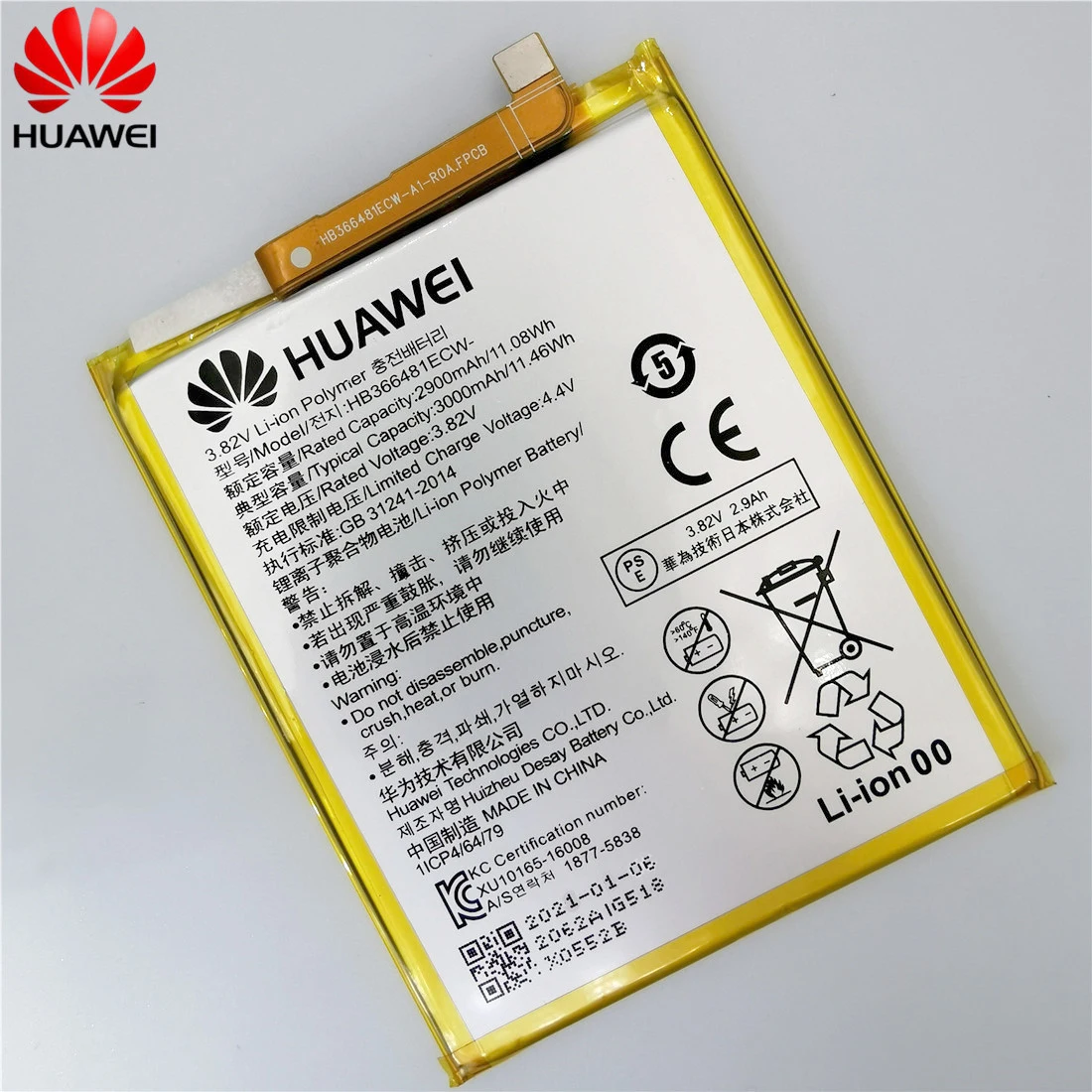 Аккумуляторная батарея для смартфона Huawei p9/p9 lite/honor 8/p10 lite/p8 lite 2021/p20 lite/p9lite 3000 мАч с