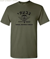 got tee givati brigade israel army military t shirt