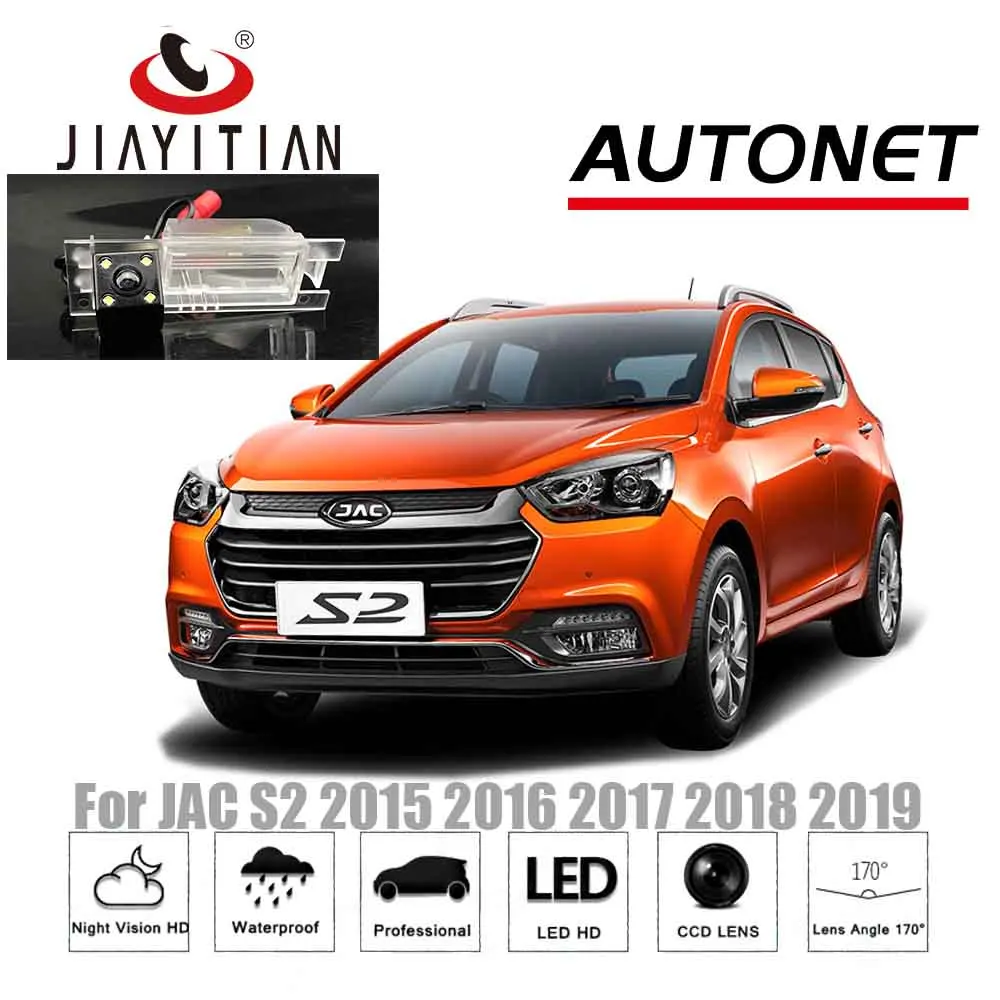 Задняя камера JiaYiTian для jac Refine S2 s2 2015 2016 2017 2018 2019 2020 CCD резервная заднего вида