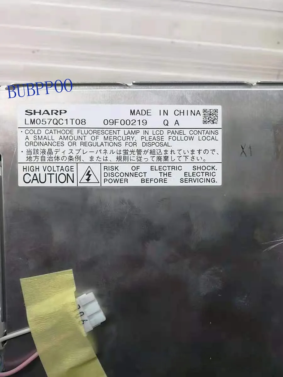 5.7-Inch LCBFBT606M24L LM057QC1T01 LM057QC1T08 LM057QC1T01R LM057QC1T01H LCD Maintenance Replacement | Компьютеры и офис