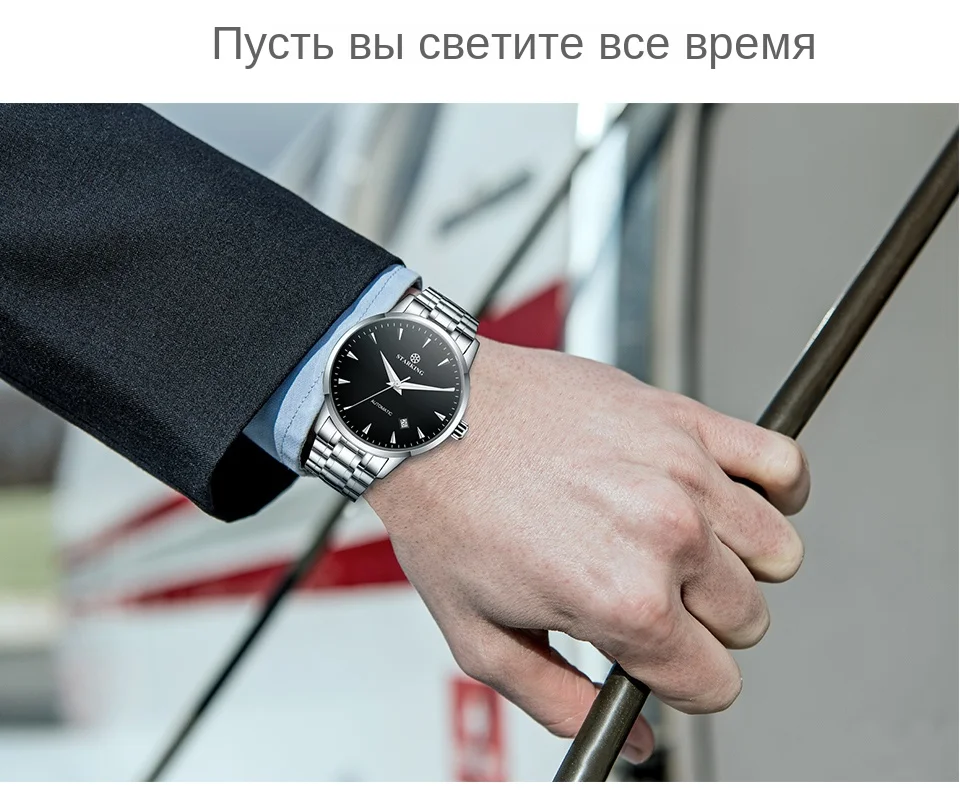 Механические Мужские часы STARKING Miyota Movt, наручные часы из нержавеющей стали, сапфировые, автоматические, самовзводные, мужские часы, Relogio 3ATM AM0171