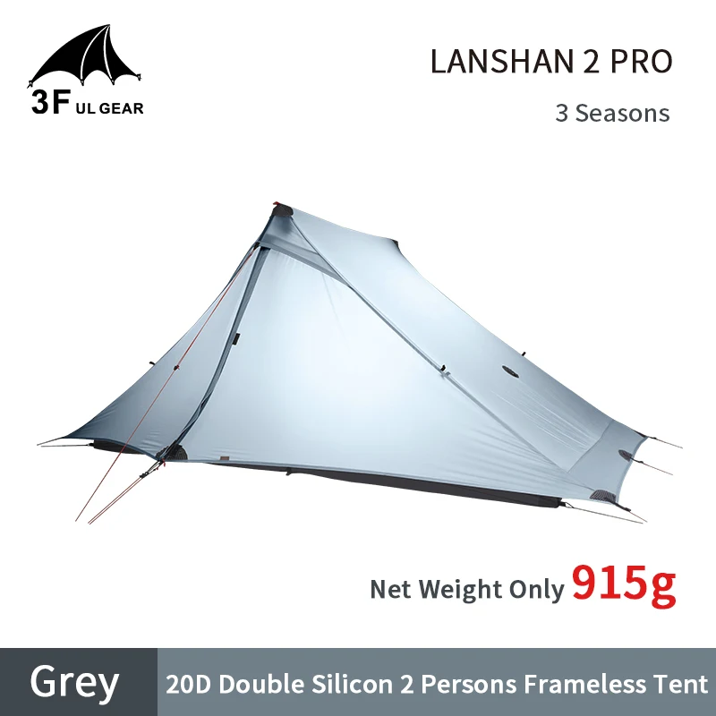 Туристическая палатка LanShan2 PRO 3F UL GEAR Ультралегкая двухслойная с силиконовым