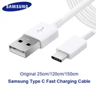 Оригинальный кабель Samsung USB Type-C 120cm150cm, кабель для быстрой зарядки Type-C для Samsung S8 S9 Plus Note 8 Note 9 A7 A8