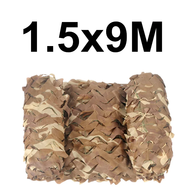 1.5x9M Усиленная сетка для защиты от солнца камуфляжная сетка Песочная бежевая Военная для сада тени наружные навесы Защита от солнца армейская камуфляжная сеть - Цвет: 1.5x9M