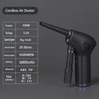 Беспроводной очиститель воздуха Air Duster нагнетатель сжатого воздуха, Электрический очиститель воздуха для клавиатуры компьютера, камеры, небольшие приборы