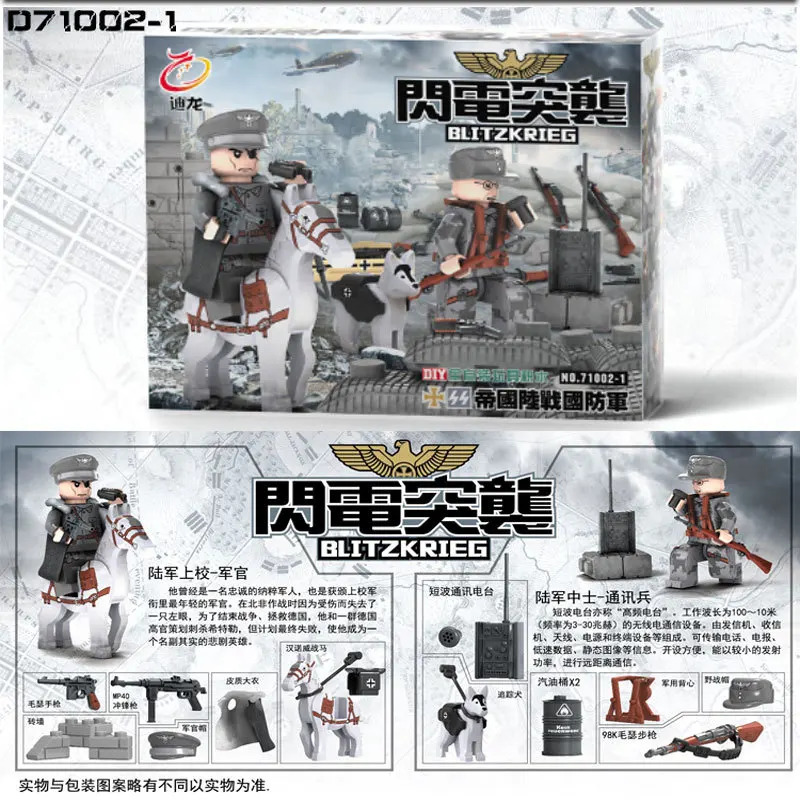 Новые 4 шт./лот WW2 серия танков немецкий Blitz строительные блоки модель кирпича