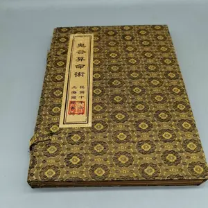 Old antique Chinese book“Ghost Valley Fortune telling Technique"Four books a set