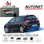 Автомобильная камера заднего вида JIAYITIAN для SEAT LEON mk2 mk3 CCDночного виденияномерного знака, камера заднего вида