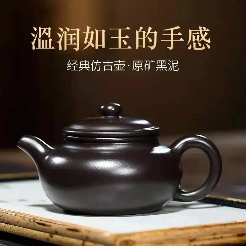 Yixing purple clay teapot raw ore black clay purple clay teapot antique pot Kung Fu teapot tea set