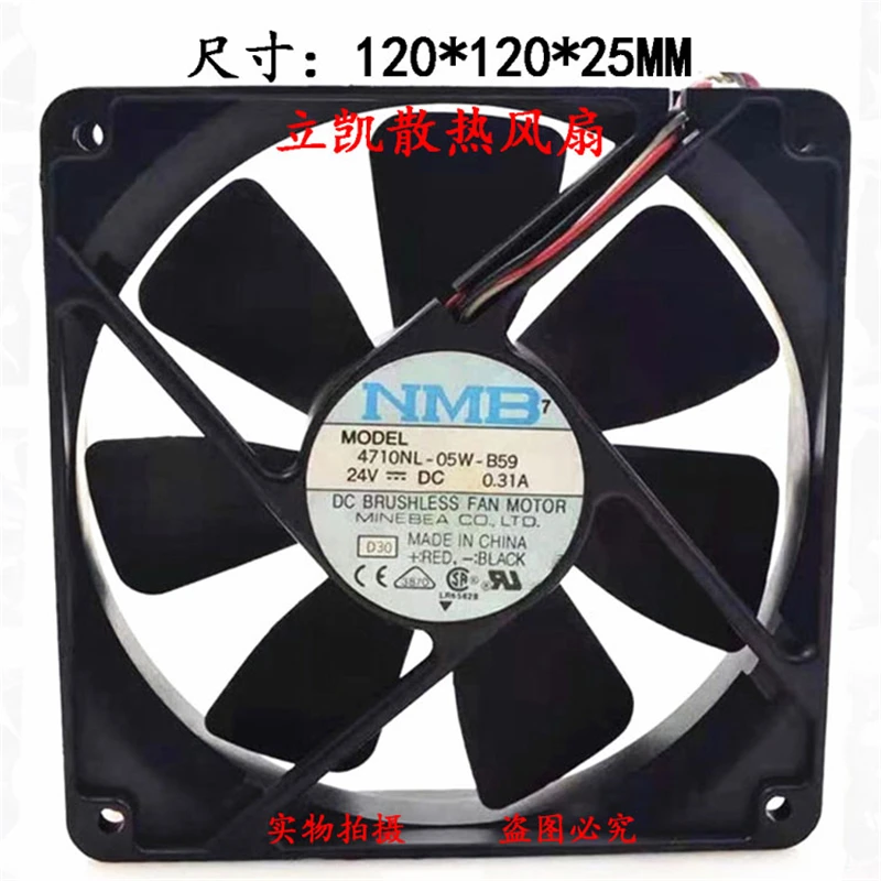 Оригинальный NMB 4710NL-05W-B59 B50 24 В 0.31A 12025 12 см инвертор с двойным шариковым вентилятором