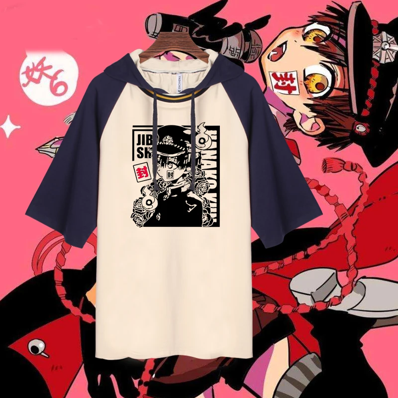 Аниме туалетный пакет Jibaku Shounen Hanako kun косплей пуловеры с капюшоном футболка для
