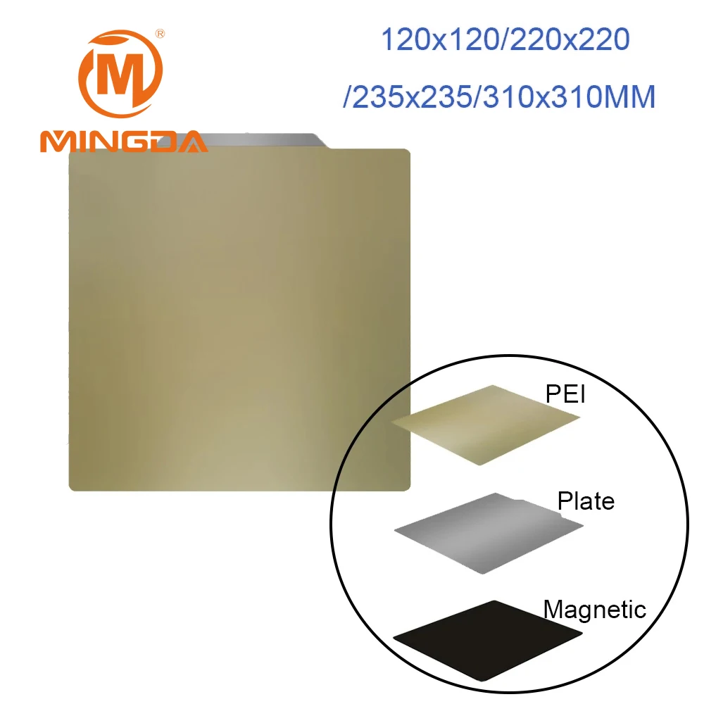 Извлекательная пружина стальной лист PEI магнитная основа горячая модель плита 120