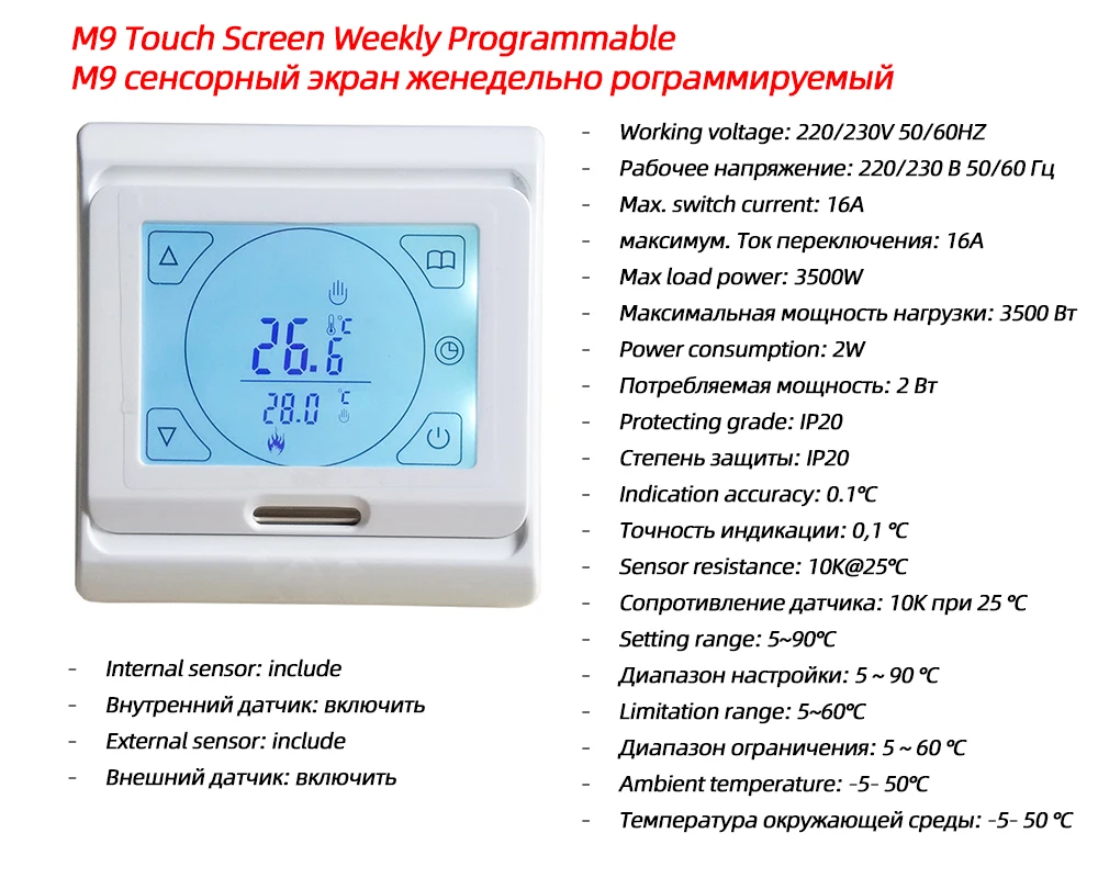 MINCO HEAT высокое качество 230 В 0,5 метр широкий Электрический теплый пол системы под плитка коврик с подогревом наборы все размеры