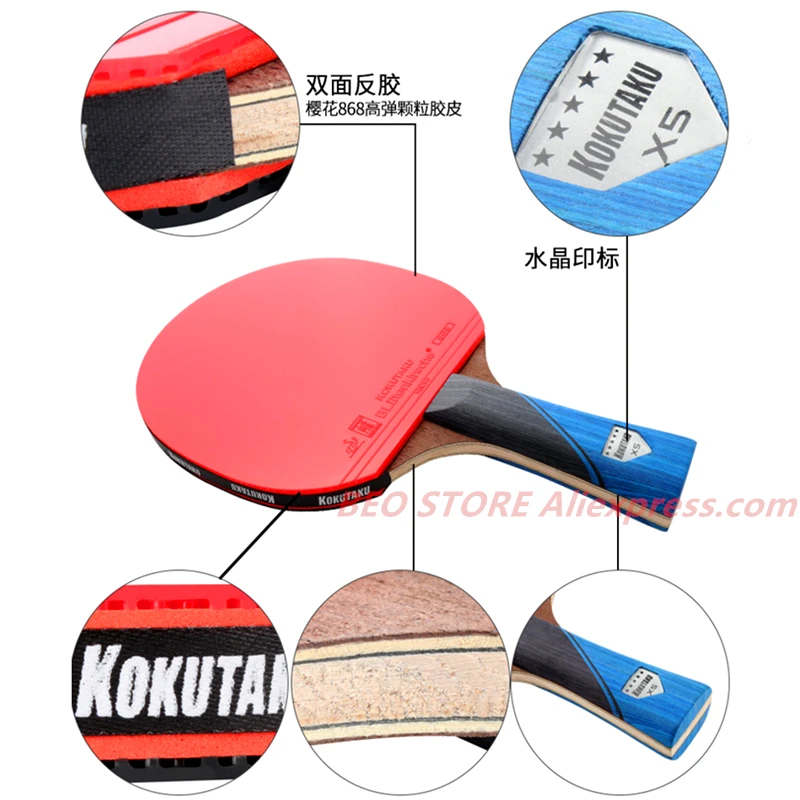 Ракетка KOKUTAKU 4/5/6 звезда углеродная ракетка для настольного тенниса ITTF