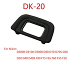 100 шт.лот DK-20 DK20 резиновый наглазник окуляра наглазник для Nikon D5000 D3200 D3100 D3000 D80 SLR камеры