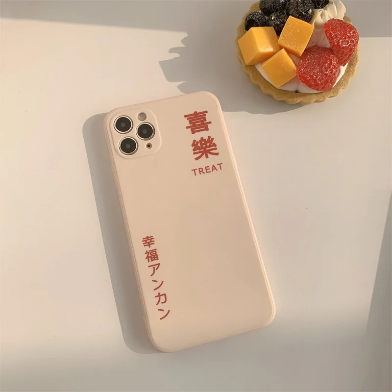 retro lucky happy art japanese kawaii phone case for iphone 12 11 pro max xr xs max 7 8 plus 12 mini 7plus case cute soft cover free global shipping