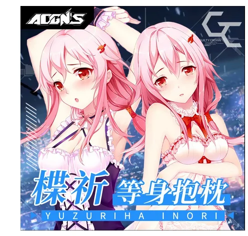 Аниме Виная Корона Yuzuriha Inori Dakimakura обнимающая подушка для тела чехол подушки