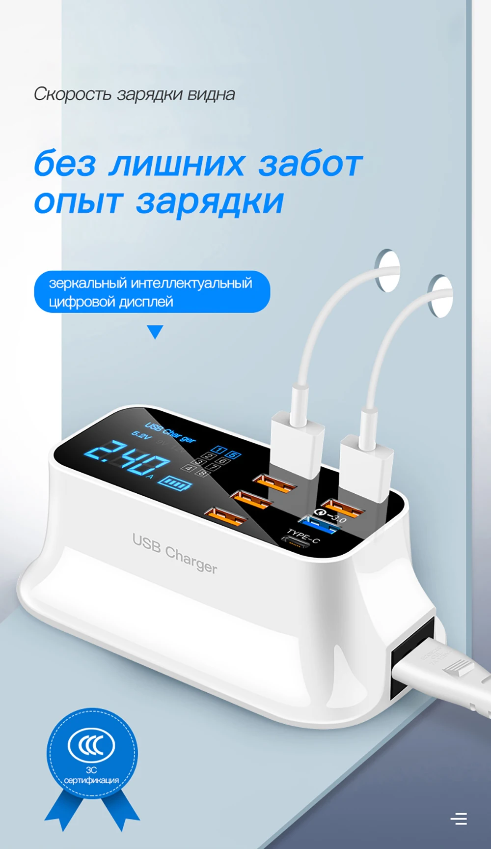 8 портов Быстрая зарядка 3,0 Led дисплей USB зарядное устройство для Android iPhone адаптер телефон планшет быстрое зарядное устройство для xiaomi huawei samsung