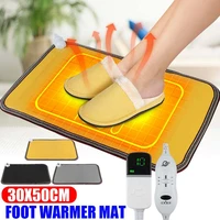 3 pattern heating foot mat warmer electric heating pads waterproof feet leg warmer carpet thermostat warming tools home office