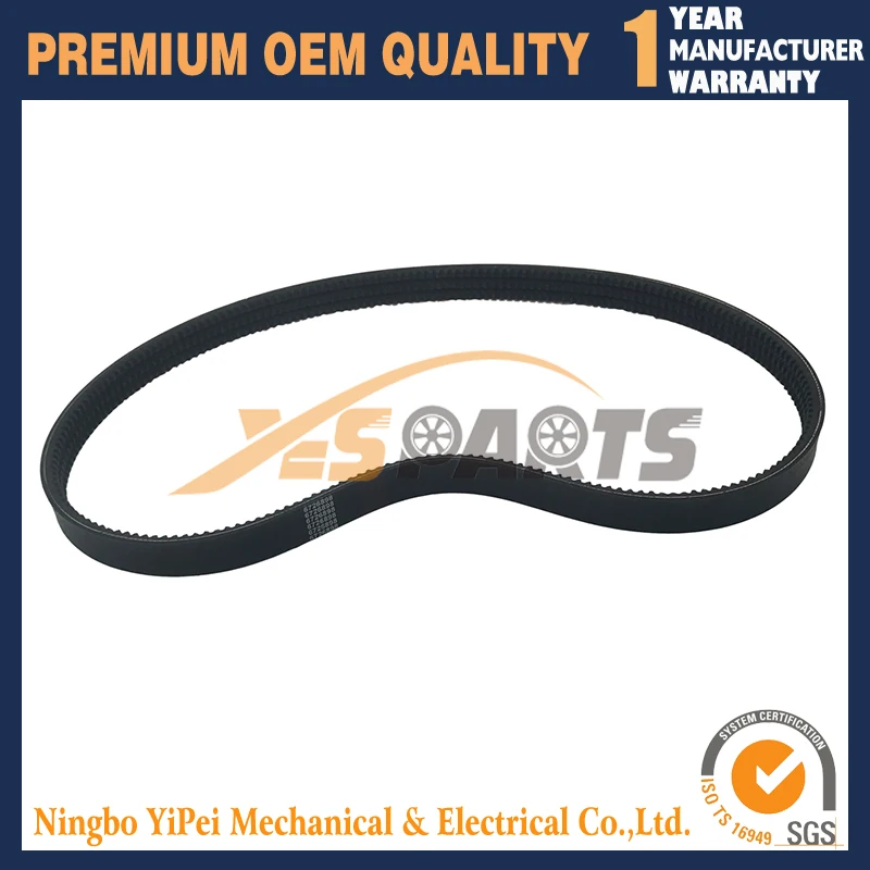 6726898 Ремень приводного насоса с 3 проводами для погрузчиков Bobcat 753 763 773 S130 S150 S160 S175