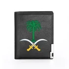 Классический кошелек из искусственной кожи с эмблемой Саудовской Аравии для мужчин и женщин, двойной держатель для кредитных карт, короткий кошелек, мужской клатч