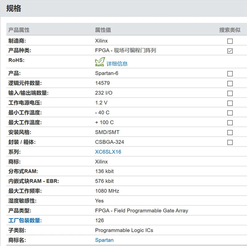 

XC6SLX16-2CSG324I xc6slx16-2csg324i BGA