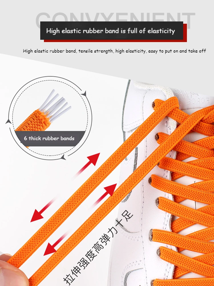 1Pair No tie Shoelaces Flat Elastic Shoe Laces For Kids and Adult Sneakers Shoelace Quick Lazy Laces Shoe strings
